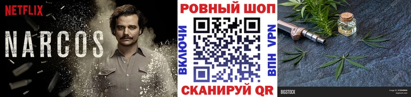 МАРИХУАНА Нальчик