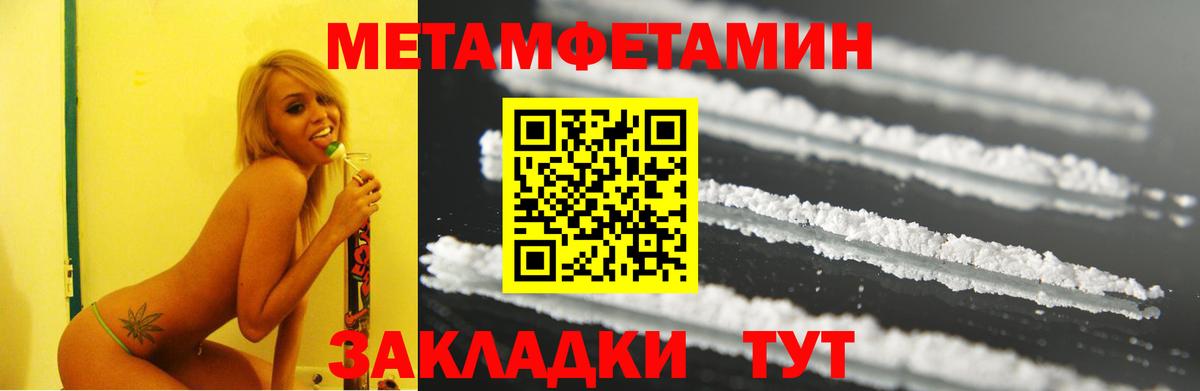 Нальчик  АМФ  Вход с VPN  АМФ 97%  Amphetamine 