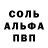 АМФЕТАМИН VHQ ErebusBlack