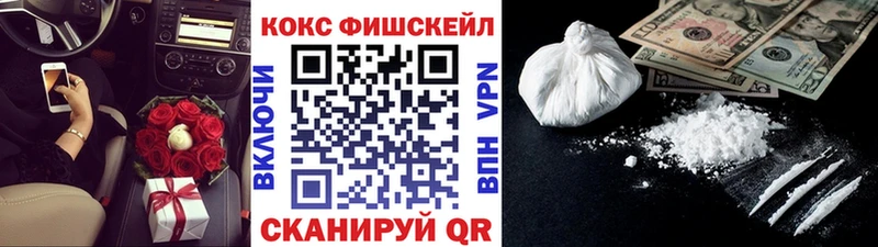 Cocaine 97%  Нальчик 