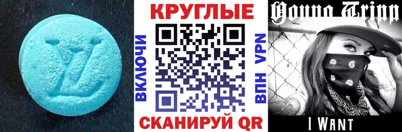 мега сайт  Нальчик  ЭКСТАЗИ TESLA 