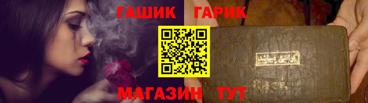 дарнет шоп  Гашиш гарик  Нальчик  Вход с VPN  ГАШИШ гашик 