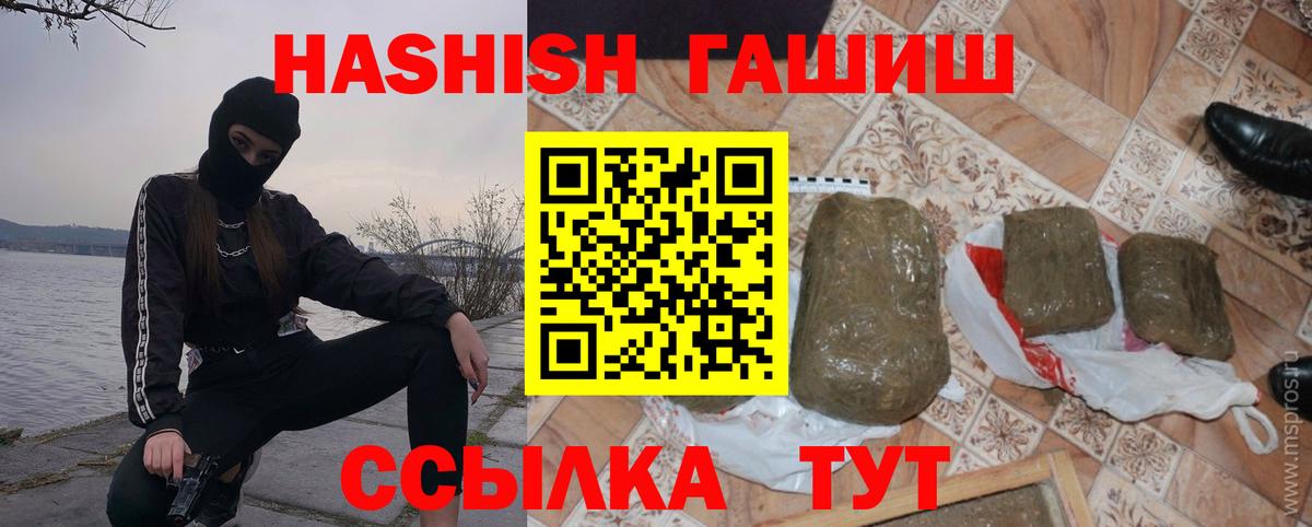 Гашиш Изолятор Нальчик