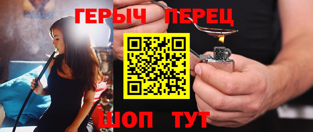 Нальчик  ГЕРОИН афганец  Вход с VPN 