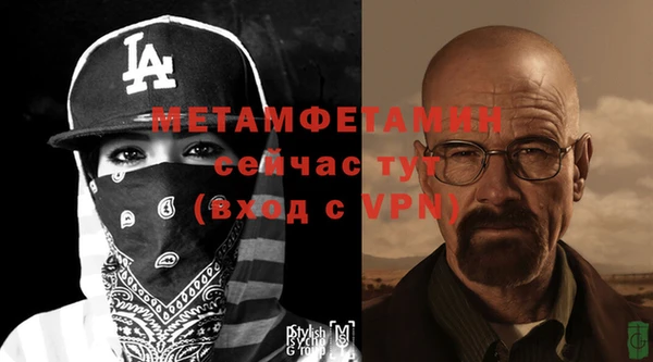 синтетический гашиш Лабытнанги