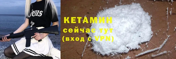 синтетический гашиш Лабытнанги
