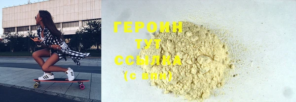 синтетический гашиш Лабытнанги