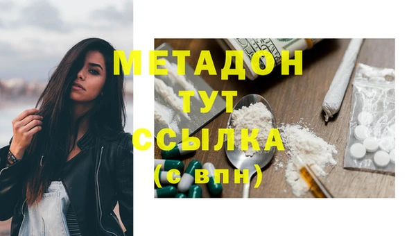синтетический гашиш Лабытнанги