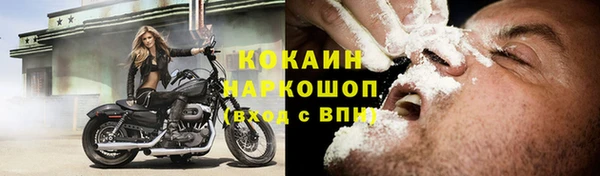 2c-b Лагань