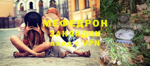 синтетический гашиш Лабытнанги