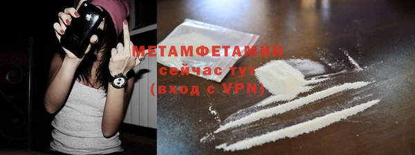 синтетический гашиш Лабытнанги