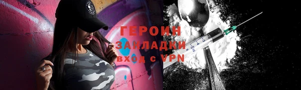 синтетический гашиш Лабытнанги