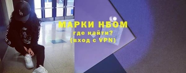 синтетический гашиш Лабытнанги