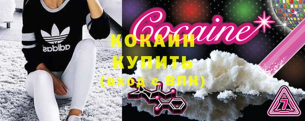 синтетический гашиш Лабытнанги