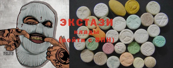 синтетический гашиш Лабытнанги