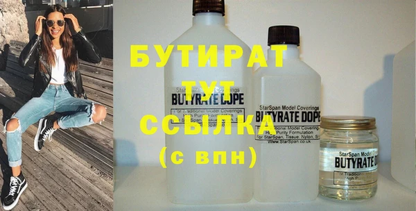2c-b Лагань