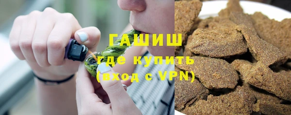 синтетический гашиш Лабытнанги