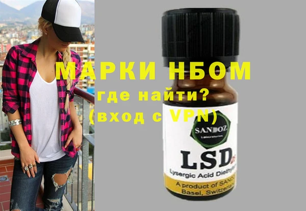 прущая мука Сосновоборск