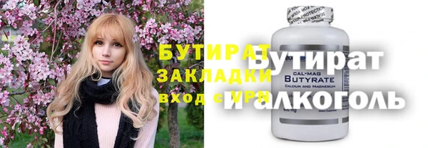 синтетический гашиш Лабытнанги