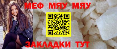 гашик Гатчина