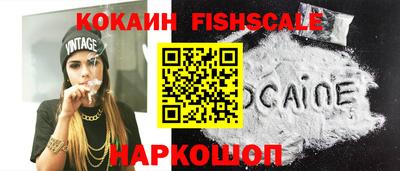 прущий лед Гай