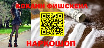 прущий лед Гай