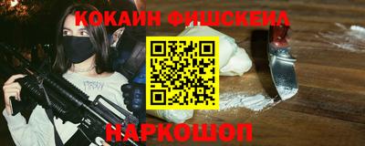 прущий лед Гай