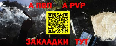 гашик Гатчина