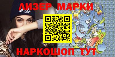 прущий лед Гай