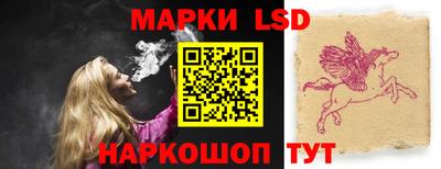 прущий лед Гай