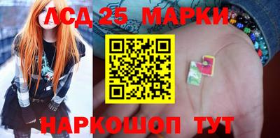 MESCALINE Гагарин