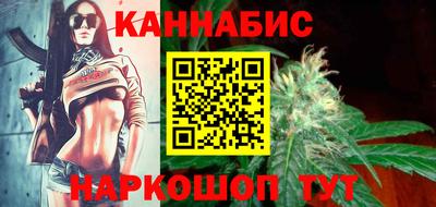 прущий лед Гай