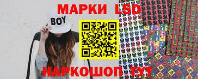 прущий лед Гай