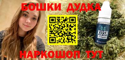 прущий лед Гай