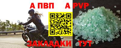 прущий лед Гай