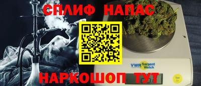 прущий лед Гай