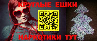 MESCALINE Гагарин