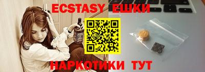 MESCALINE Гагарин