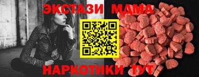 MESCALINE Гагарин