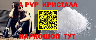 гашик Гатчина