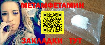 прущий лед Гай