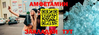 прущий лед Гай