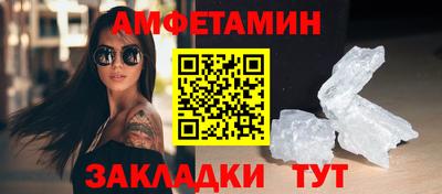 гашик Гатчина