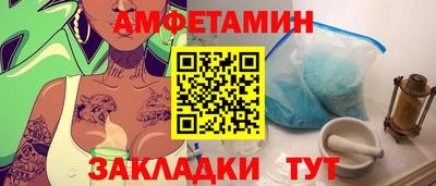 прущий лед Гай