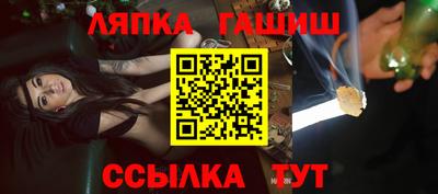 прущий лед Гай