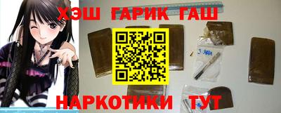 прущий лед Гай