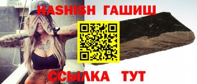 гашик Гатчина
