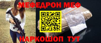 прущий лед Гай
