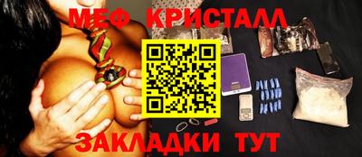 MESCALINE Гагарин