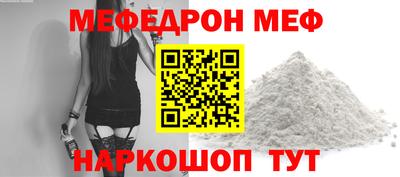 MESCALINE Гагарин